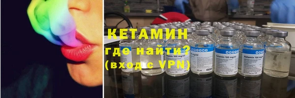 метамфетамин Белокуриха